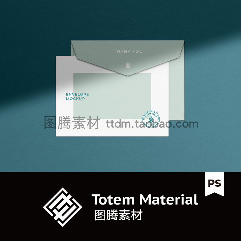 简约清新信封信纸LOGO智能贴图样机品牌VI效果图模板PSD设计素材