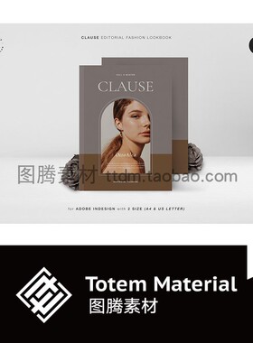 简洁时尚女性女装品牌杂志手册画册排版版式设计indesign模板下载