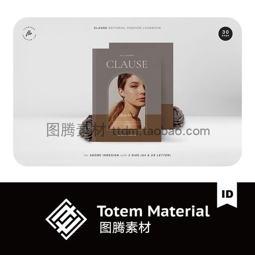 简洁时尚女性女装品牌杂志手册画册排版版式设计indesign模板下载