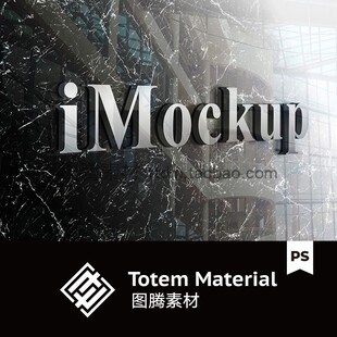 金属LOGO导视贴图样机企业背景墙标志展示场景效果图PS设计素材
