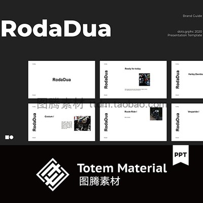 黑白简洁信息图标文案介绍ppt幻灯片文稿演示keynote模版PPT素材