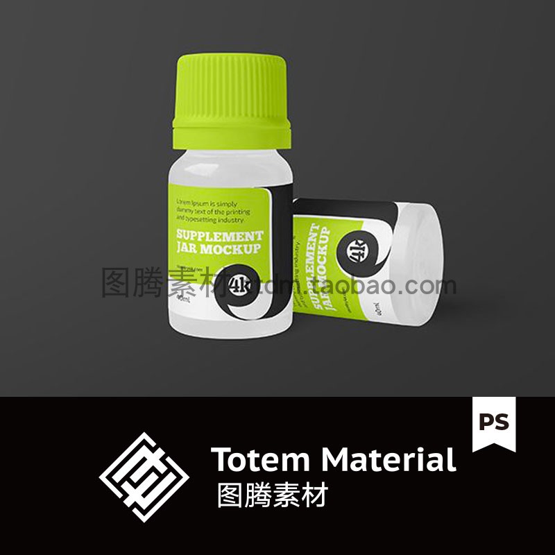 透明塑料瓶胶水包装贴图样机胶装液体瓶装拧盖包装设计模板PS素材