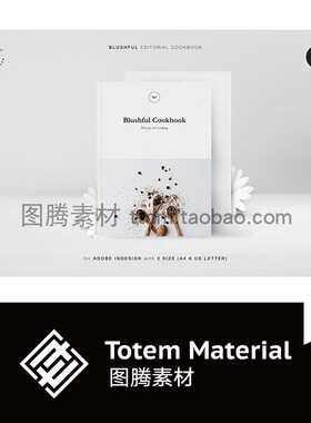 简洁专业美食食谱杂志手册排版版式设计模板indesign格式素材模板