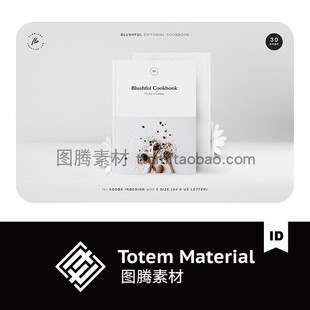 简洁专业美食食谱杂志手册排版版式设计模板indesign格式素材模板