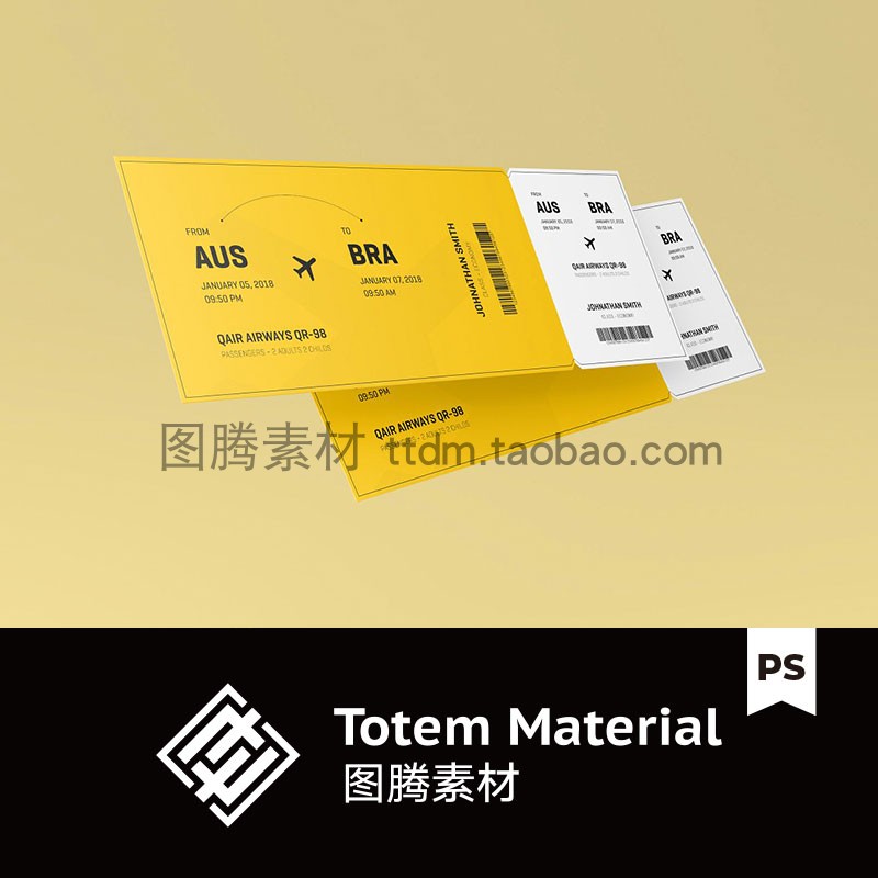 T293 飞机票多角度模拟效果展示样机