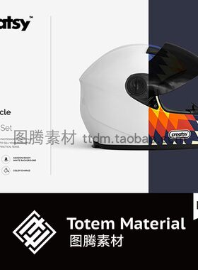 摩托车头盔外观UV图案贴图样机多角度模拟护具效果图模板PS素材