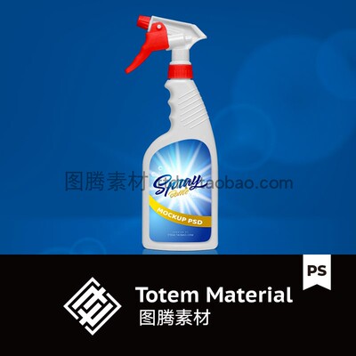 厨房去油污清洁剂喷壶瓶贴图样机洗涤剂瓶不干胶贴效果图PSD素材