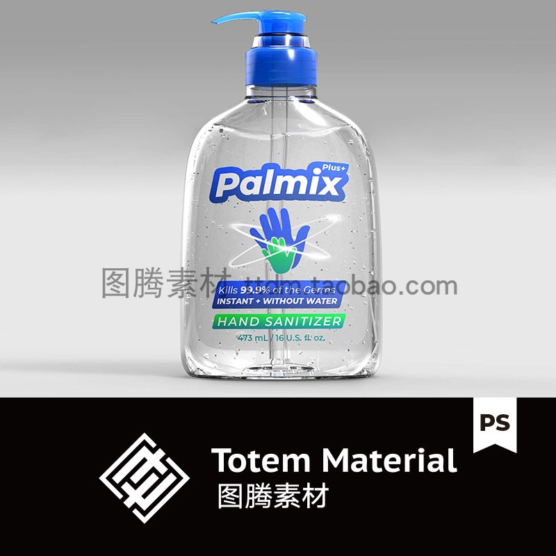 按压式透明塑料瓶装洗手液外观包装设计LOGO贴图样机效果PS模板