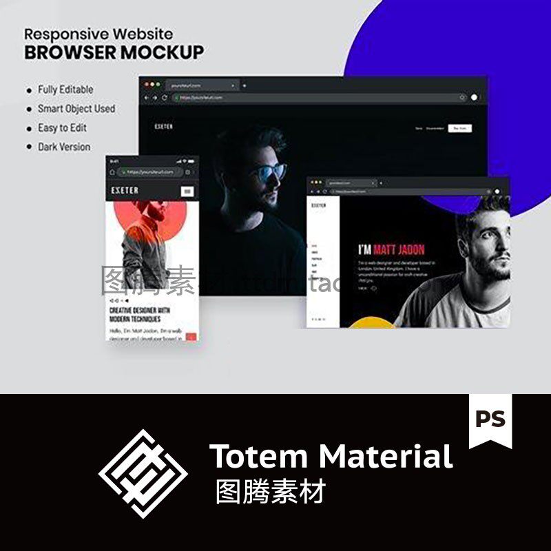 时尚网站UI展示贴图样机界面设计网页浏览器效果图模板PS设计素材图片