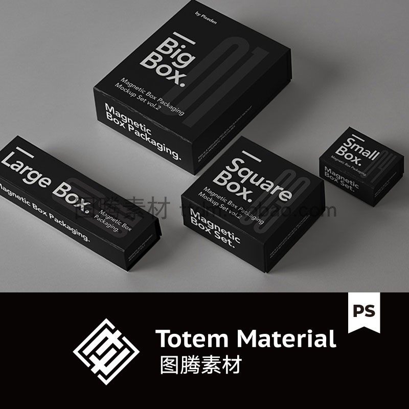 黑色高端简约方形多尺寸包装盒贴图样机BOX mockup盒型组合PS素材,商务/设计服务,设计素材/源文件,淘宝优惠券,粉丝福利购,淘宝优惠卷