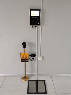 Aegir50556 智能联网带考勤卡人体静电综合测试仪