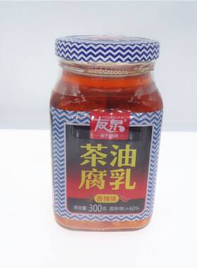 江西特产吉安友泉香辣300g豆腐乳