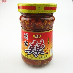 江西宜春特产 高安辣酱谌家辣椒酱剁椒辣出汗猛辣型228g满5瓶包邮