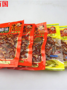 上饶组合装老妪酒糟鱼满1份包邮