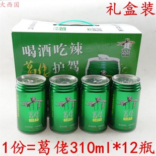 310ml 12瓶 横峰 包邮 葛佬野生葛根饮品葛根汁饮料 江西上饶特产