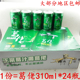 厂家促销 葛佬葛根汁310ml 江西上饶特产 葛根饮料饮品 24瓶装