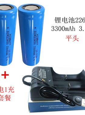 原装 HIBATT 22650平尖头22500飞宇SPG稳定器 智云云台手电筒电池