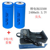 尖头手电筒锂电池 平 替代3节AAA碱性电池物联网仪器 3.7V 22500