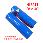 汽车ETC太阳能可充电金溢 成谷电子标签14500磷酸铁锂电池 埃特斯