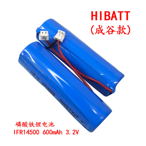 14500磷酸铁锂电池ETC电子标签