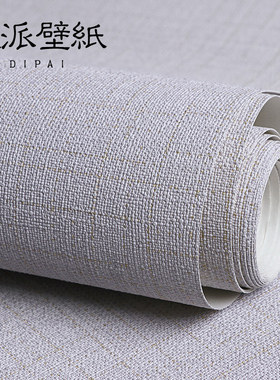北欧素色纯色灰色日式加厚布纹亚麻墙纸客厅卧室背景壁纸橙色红色