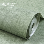 复古纯素色抹茶绿色墙纸非自粘法式 客厅卧室壁纸莫兰迪色2026新款
