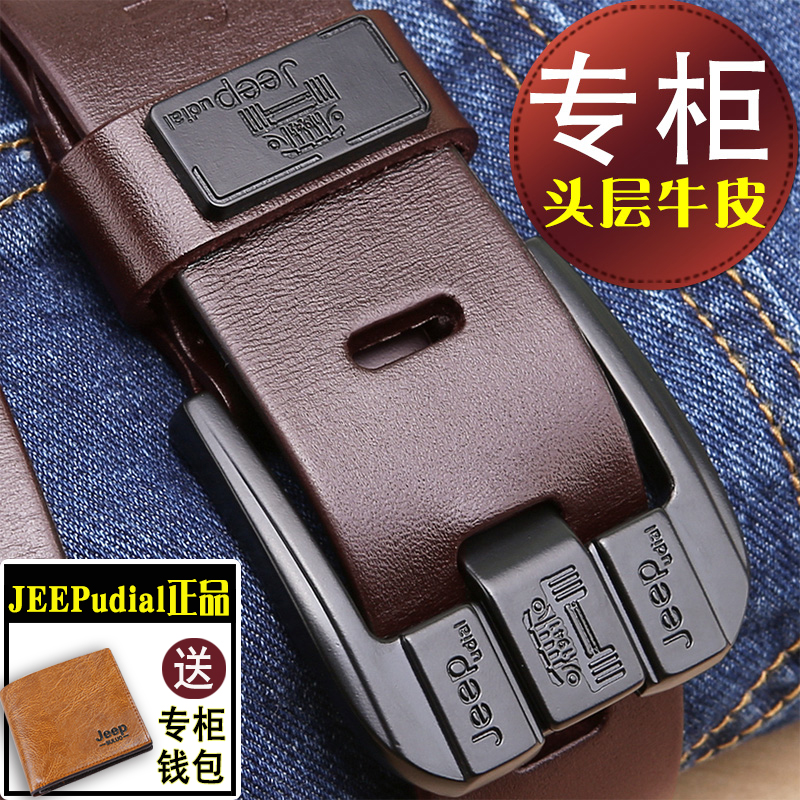 Jeep udialÄÐʿƤ´øÕæÆ¤Õë¿ÛÇàÄêÑü´øÄÐÍ·²ã´¿Å£Æ¤¿ã´øÐÝÏг±¼Ó³¤