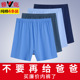 宽松短裤 雅鹿中老年人男士 老人老式 纯棉爸爸平角裤 男爷爷老头 内裤