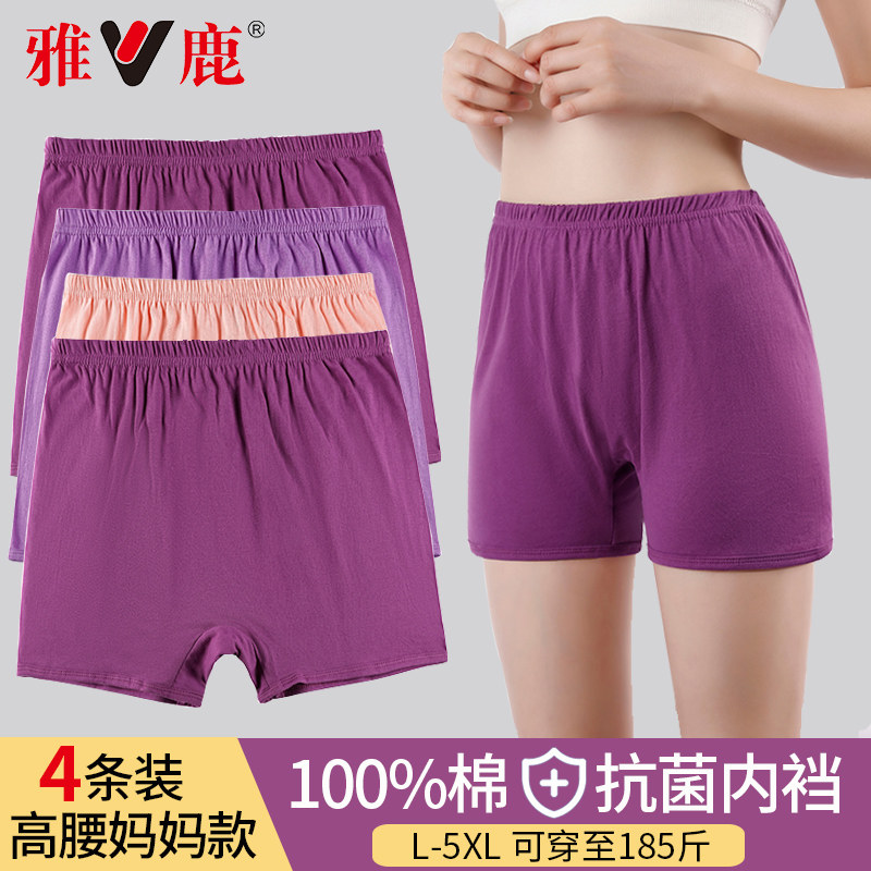 雅鹿奶奶内裤女纯棉高腰老年人平角裤全棉短裤老太太夏季妈妈宽松