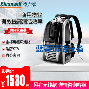 静间吸尘器锂电尘袋无线地毯便携楼梯物业影院 克力威JB62肩背包式
