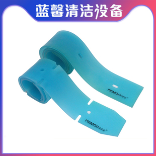 克力威贝纳特力奇扫洗地机吸水橡胶条刮水条刷盘挡水裙边围圈侧皮