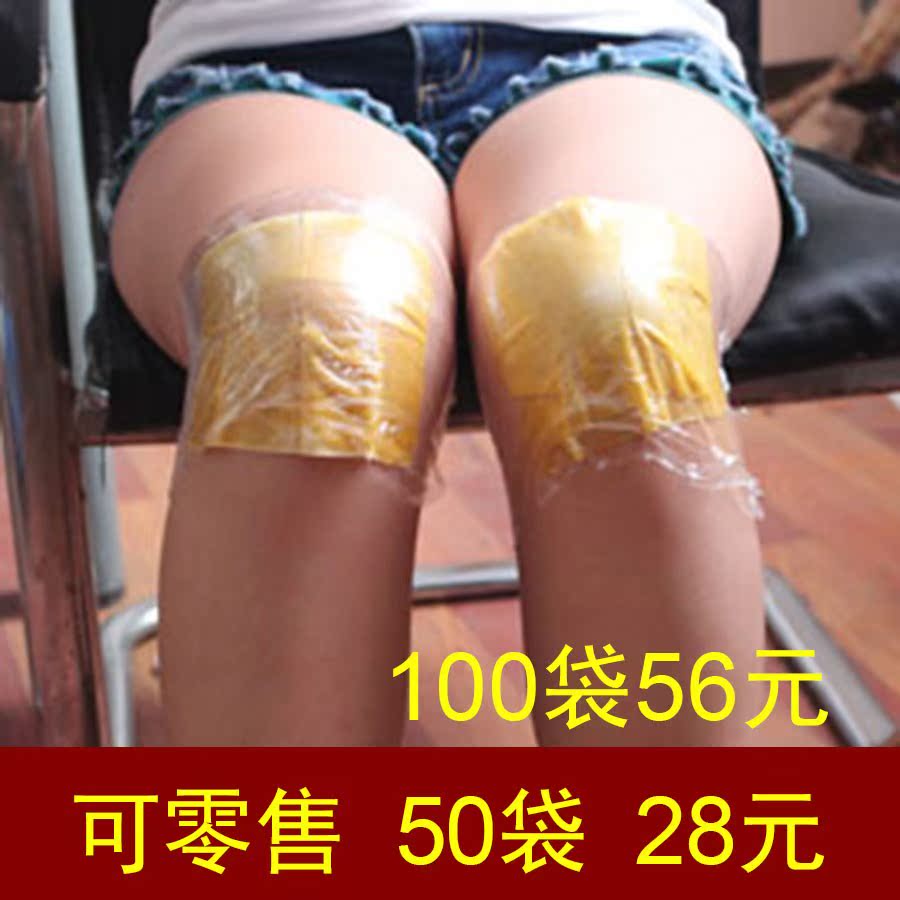 ÀÊÔϾÂçÌù Éú½ªÌùÕýÆ· Ï¥¸Ç½ªÌù ¹Ø½ÚÌù Çýº®Ìù×ãÌù±£êÓÌù·¢ÈÈ