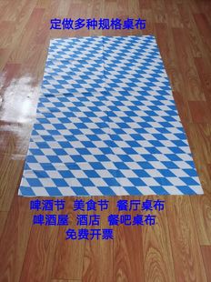布料材质美食节啤酒节桌布置酒店啤酒节台布蓝白格小旗子餐桌布