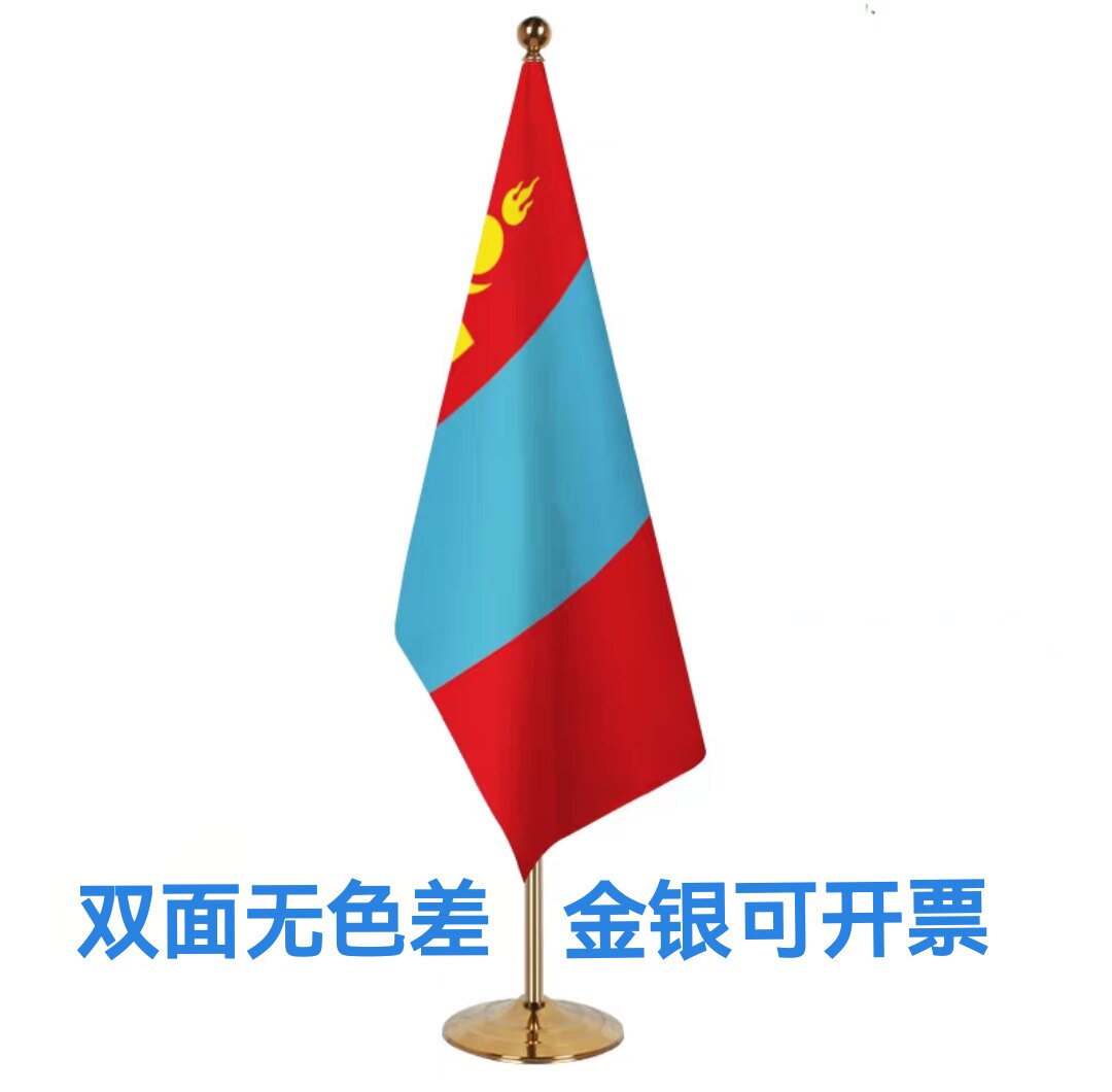 2米可伸缩蒙古国旗落地旗杆大厅办公室室内旗座礼堂会议室旗子