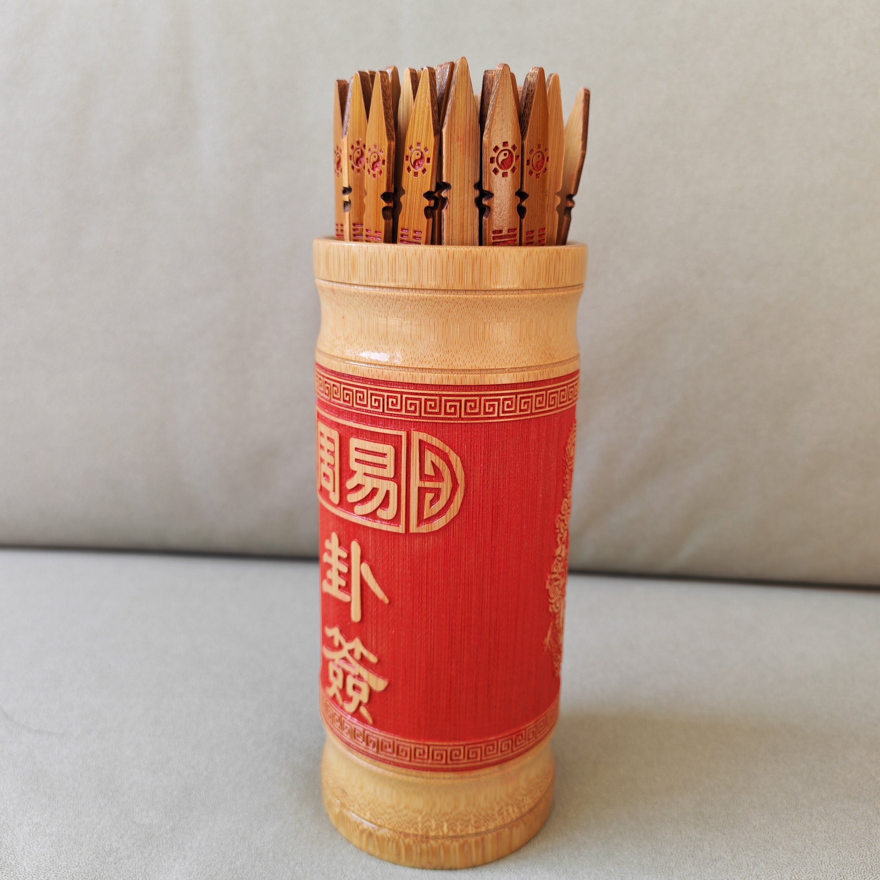高档雕刻上色64卦六十四签桶易经八卦签配书大八卦摇卦好签抽签筒,家居饰品,桌面摆件,淘宝优惠券,粉丝福利购,淘宝优惠卷