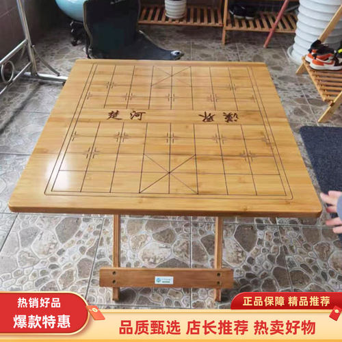 楠竹雕刻棋桌多功能折叠桌
