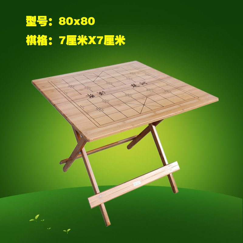 超大楠竹雕刻棋桌好象棋桌子竹制折叠桌竹桌实木制品多功能围棋盘