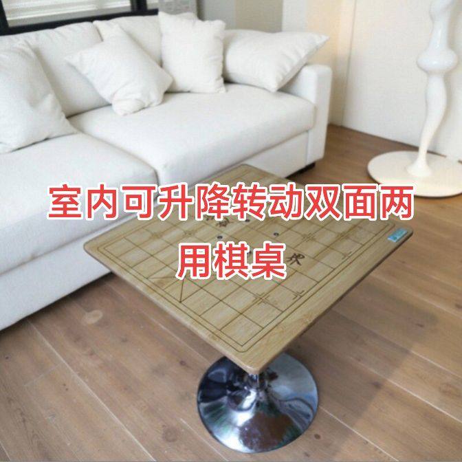高档会所营业厅售楼处店铺专用升降旋转双面竹板雕刻室内棋桌包邮