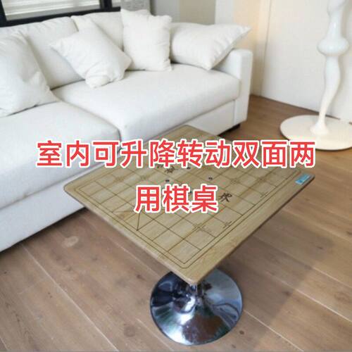高档会所营业厅售楼处店铺专用升降旋转双面竹板雕刻室内棋桌包邮