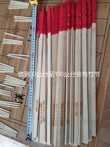 专业定制精工造型大竹签厅堂摇签选号工具雕刻竹签筒上等竹料填色