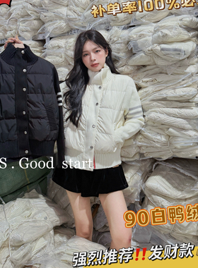 GS.GOOD START-暖冬季时髦休闲针织拼接短款羽绒服(好品质)G8005