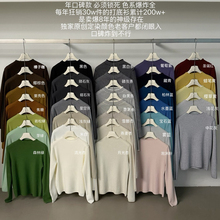 LOVELY-档口超级大爆款韩系简约百搭半高领长袖打底衫M6188