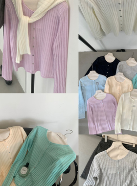 MISS密思家-26春夏上新卷边领镂空百搭针织开衫（含6羊毛）0863