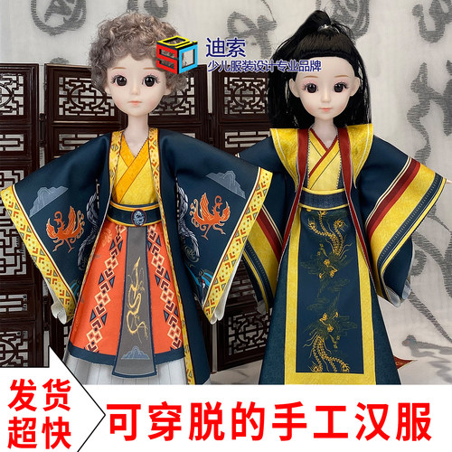 儿童服装设计diy材料包手工自制汉服秦朝可穿脱套装皇帝汉服5模特