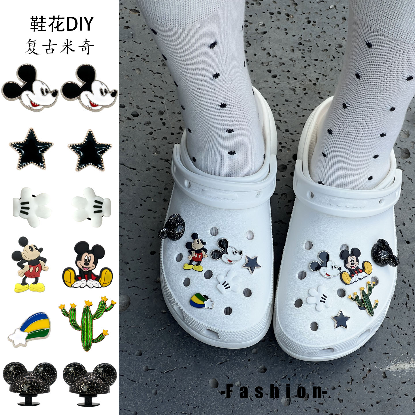 复古米奇男款crocs洞洞鞋花图片
