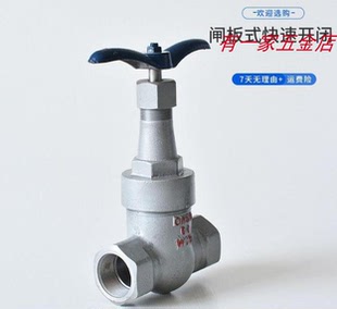 羊角阀内丝直通阀一字手柄闸阀管道油田阀门高压管路钢制Z11H
