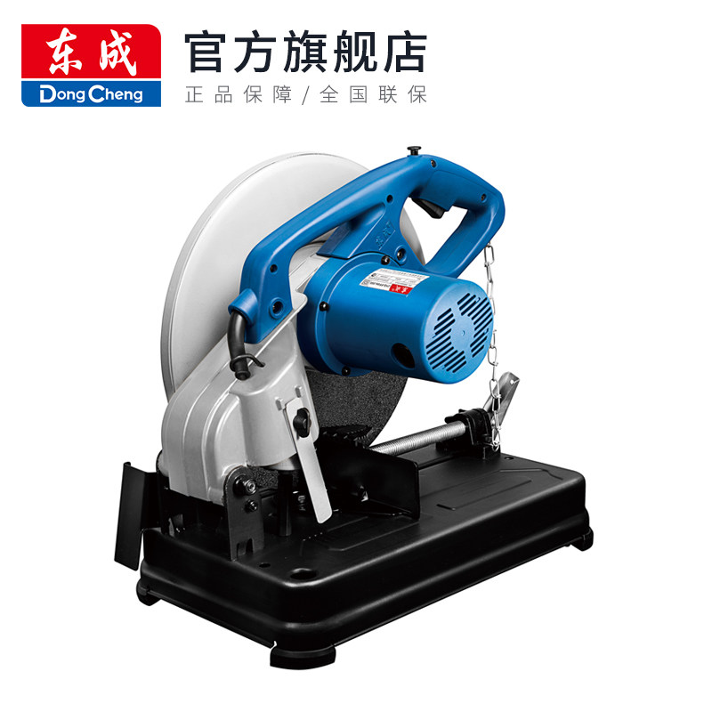 东成大功率型材切割机图片