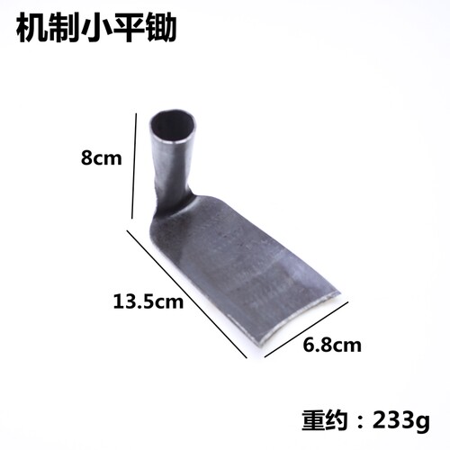 小锄头除草农用工具种菜两用园林艺家用种花挖土松土全钢户外神器