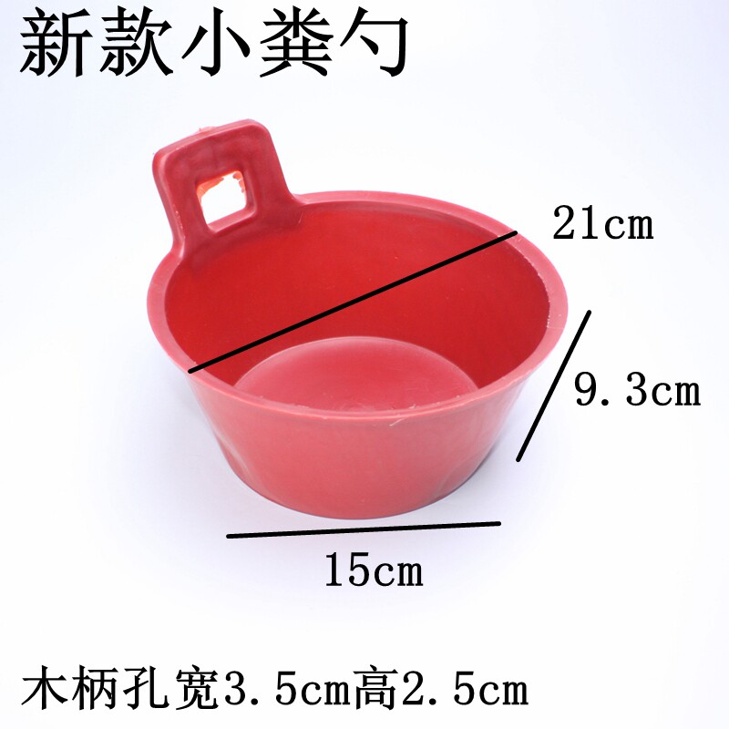 粪勺粪瓢舀大水瓢浇菜浇水瓢耐摔施肥瓢粪舀舀屎瓢蔬菜大棚农用勺