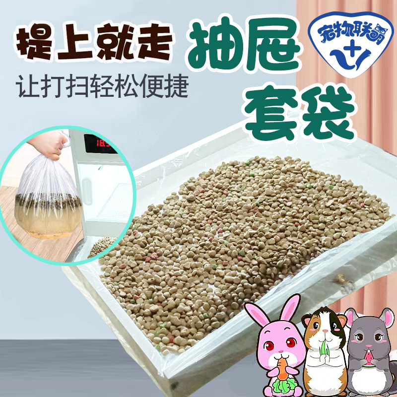 抽屉套袋厕所垃圾袋底盘薄膜
